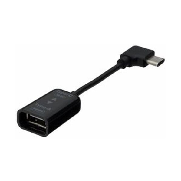 USB2.0/A-C変換ケーブルL型/10cm/ブラック ZUH-CARL201BK 1点
