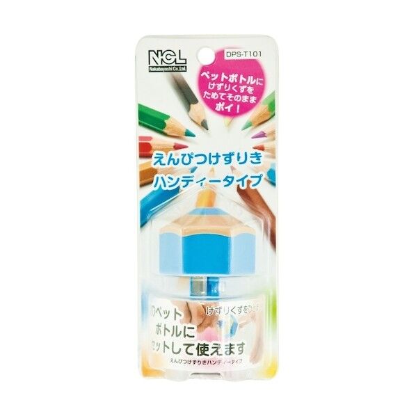 ナカバヤシ えんぴつ削りき ハンディタイプ ブルー DPS-T101KB 1点...