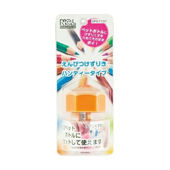 えんぴつ削りキハンデイ-タイプ オレンジ DPS-T101KO 1セット