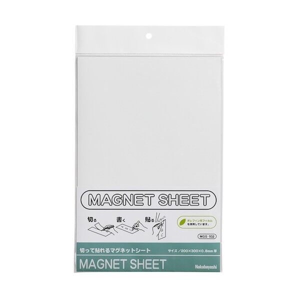 マグネットシートダブルサイズ200×300mm ホワイト MGS-102W 1点