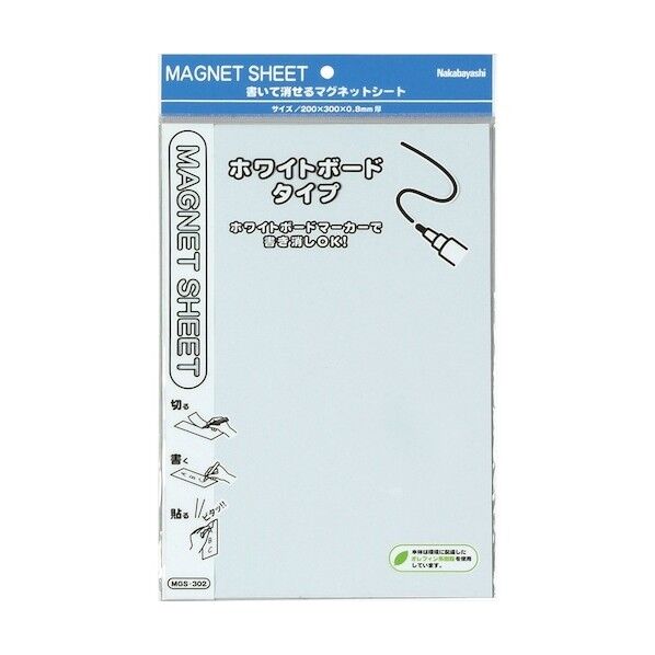 マグネットシートホワイトボードタイプダブルサイス ホワイト MGS-302W 1点