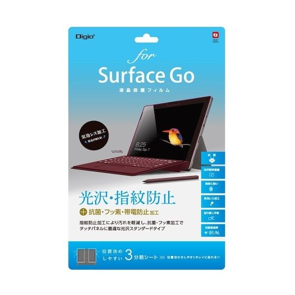 ナカバヤシ Surface Go用フィルム光沢指紋防止 TBF-SFG18FLS 1点...