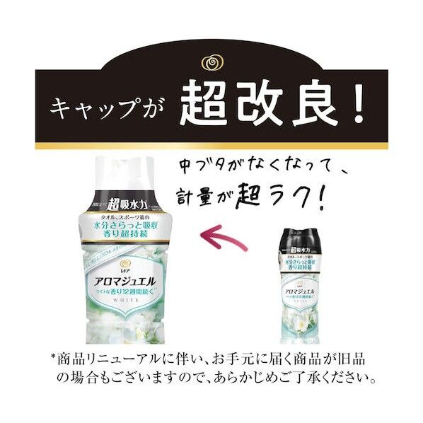 レノア アロマジュエル 香り付け専用ビーズ ホワイトティー 詰め替え 415mL 098320 1点