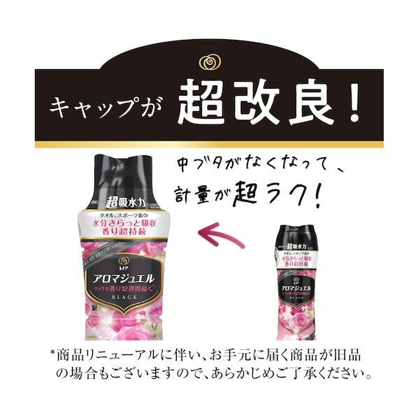 P&Gジャパン レノア アロマジュエル 香り付け専用ビーズ アンティークローズ&フローラル 詰め替え 特大 1080mL 98245 1点