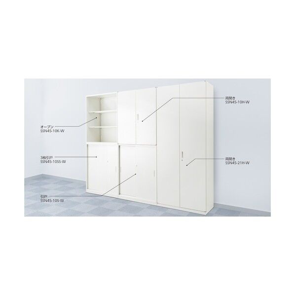 引戸書庫 ホワイト SSN45-18S-W 1点