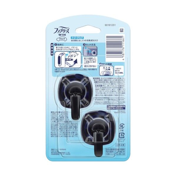 ファブリーズ イージークリップ 防カビエキスパート 車用 アクア&フレッシュミント 2.2ml 111661 2個