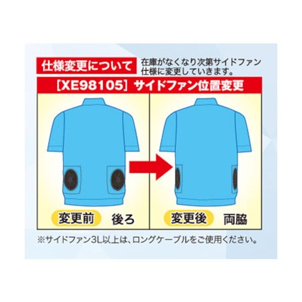 ジーベック 空調服遮熱ハーネス半袖ブルゾン(フード付き) 3L XE98105-10-3L 1点...