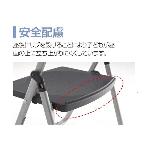 折り畳みイスCALシリーズ CAL-X01C(HU) 1点