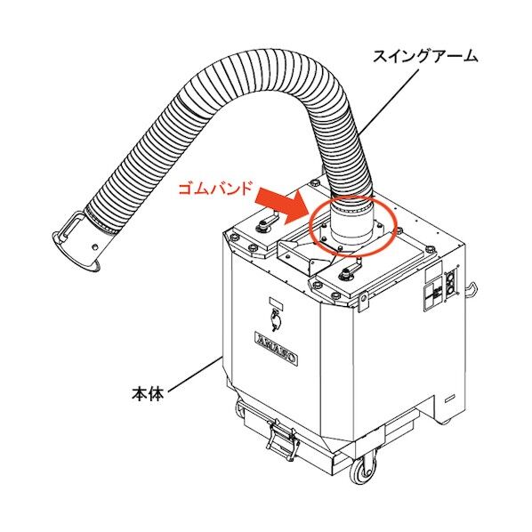 FD-10用 スイングアーム交換用ゴムバンド GFD80030 1個