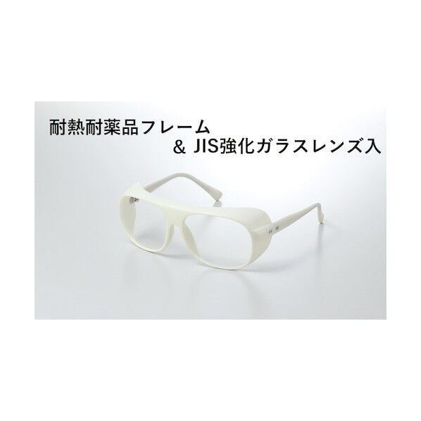 耐熱耐薬品フレーム&JIS強化ガラスレンズ入 UL-100HP TBG UL-101HP TBG   1個