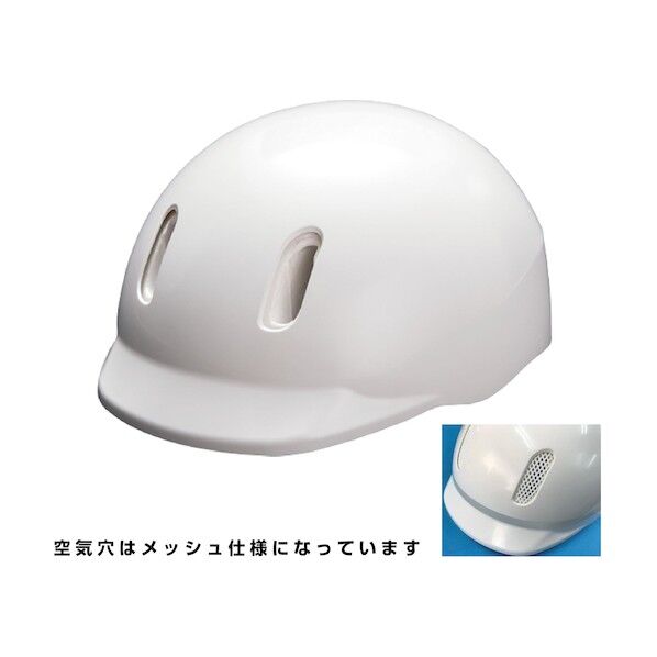 自転車用ヘルメット TZ型 メッシュあり ホワイト M 6300042374 1個