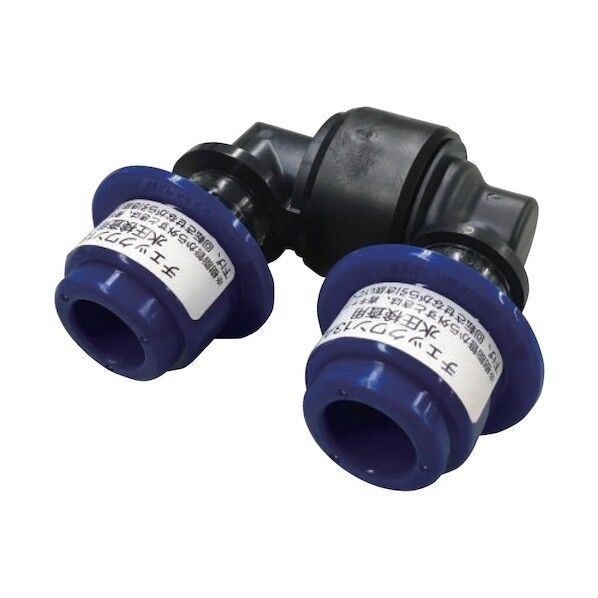 チェックワン 回転エルボ 13 713581-13 1点