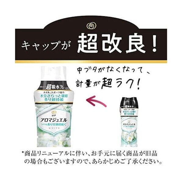 レノア アロマジュエル 香り付け専用ビーズ ホワイトティー 本体 470mL 98160 1点