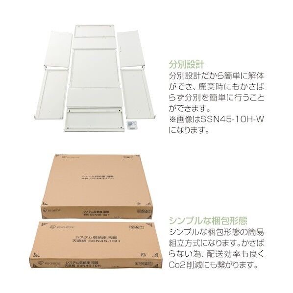 オープン書庫 H750 SSN45-07K-B 1点