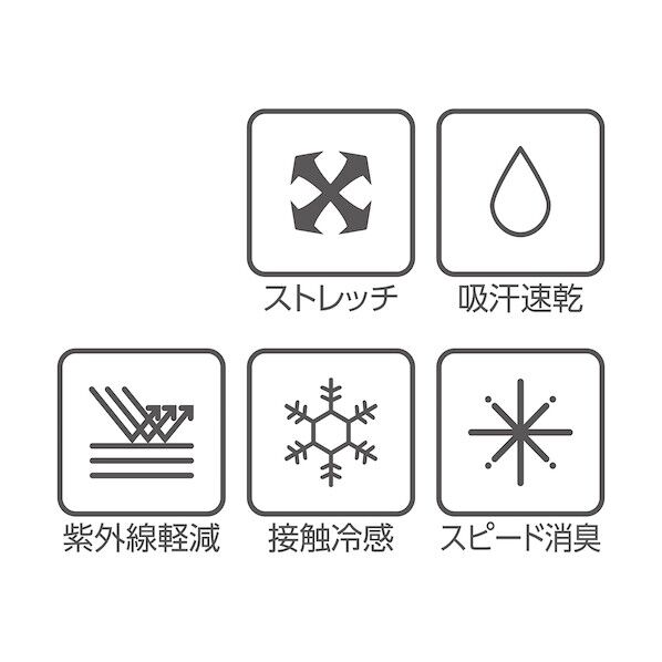 BT冷感 消臭ヘッドキャップ 375275 1点