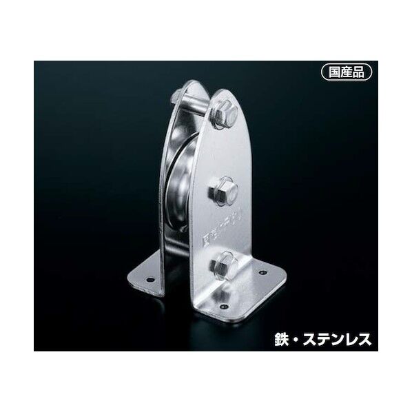 固定ブロック タテ型1車60mm