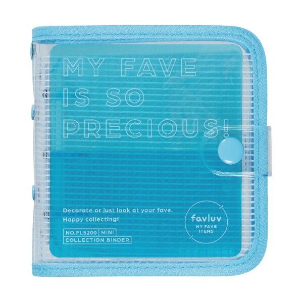 ファブラブ バインダー 青 FL5200-B 1冊