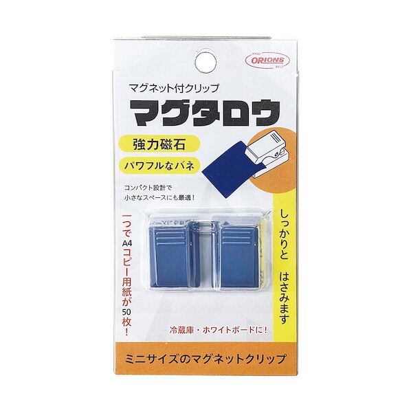共栄プラスチック マグタロウ ブルー MC-360G-B 2個