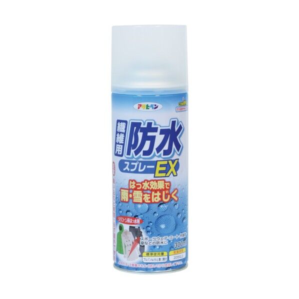 繊維用防水スプレーEX