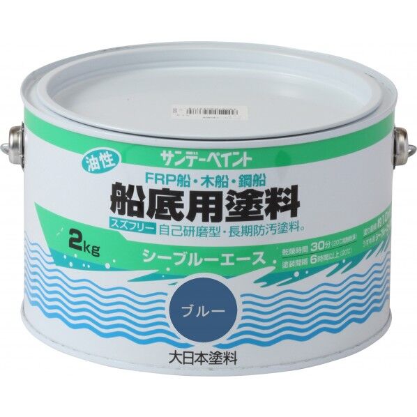 シーブルーエース 油性 船底用塗料