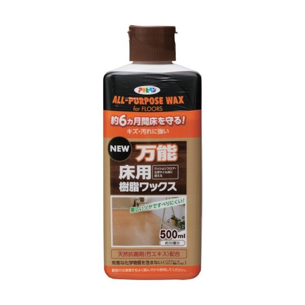 NEW万能床用樹脂ワックス 500ml 1個