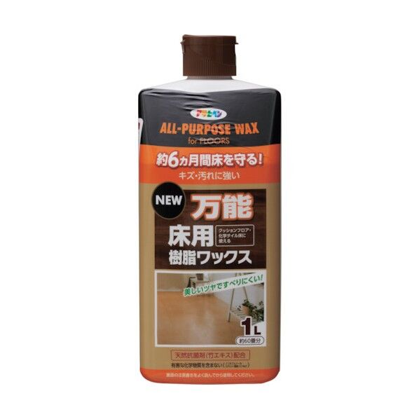 NEW万能床用樹脂ワックス 1L 1個