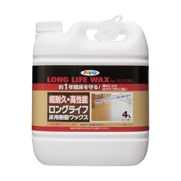 ロングライフ床用樹脂ワックス 4L 1個
