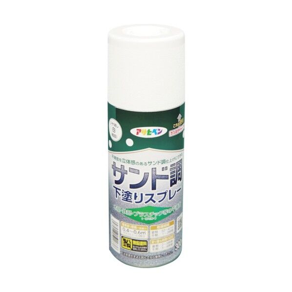 アサヒペン サンド調下塗りスプレー 300ML ツヤ消し白 1点...