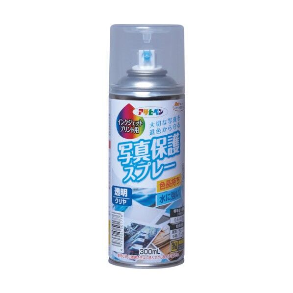 アサヒペン インクジェット用写真保護スプレー 300ML クリヤ 1点...