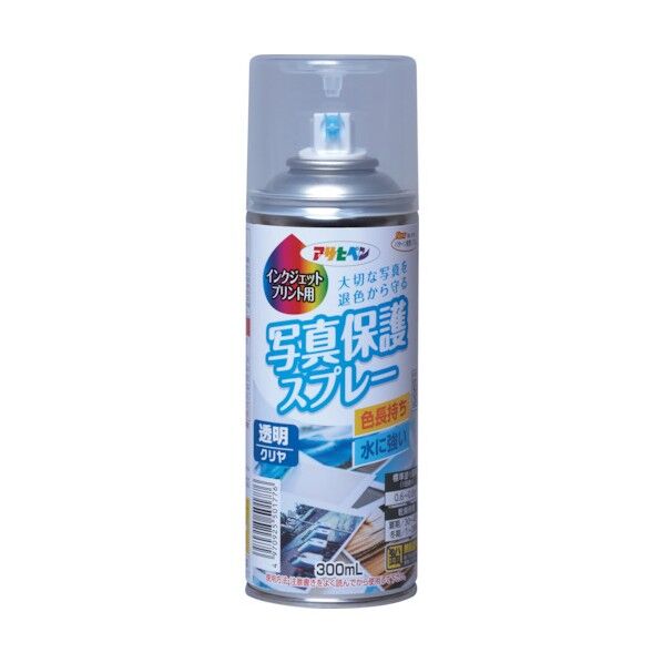 アサヒペン インクジェット用写真保護スプレー 300ML クリヤ 1点