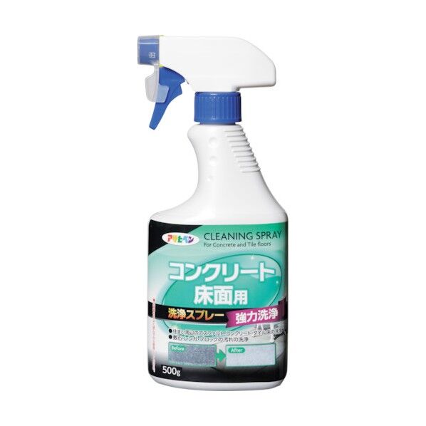 コンクリート･床面用洗浄スプレー 500g S030 1点.