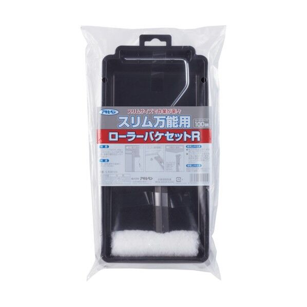 アサヒペン スリム万能用ローラーバケセットR 100MM S-RSR100 200150 1個...
