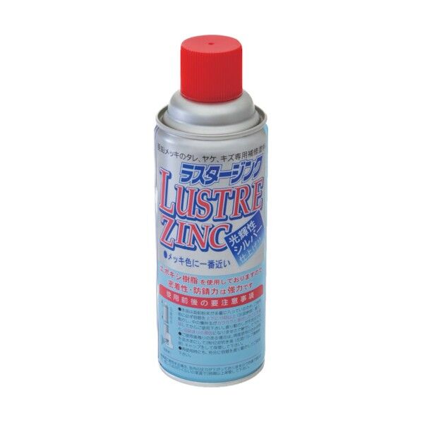 ＮＩＳ　ラスタージンクスプレー　４００ＭＬ.