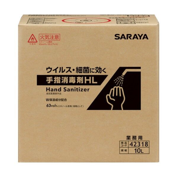 サラヤ 手指消毒剤HL 10L BIB 42318 1点...