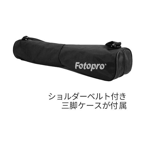 アルミ三脚 S3 ブラック S3 BK 1点