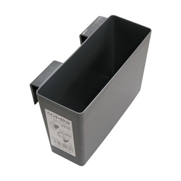 ペインターポケット 本体