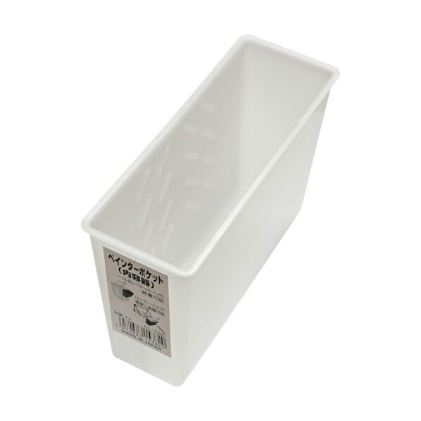 ペインターポケット 内容器