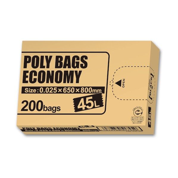 ポリバッグエコノミーBOX 45L 0.025mm 200P ごみ袋 黒 650×800mm PBE-K45-200 200枚