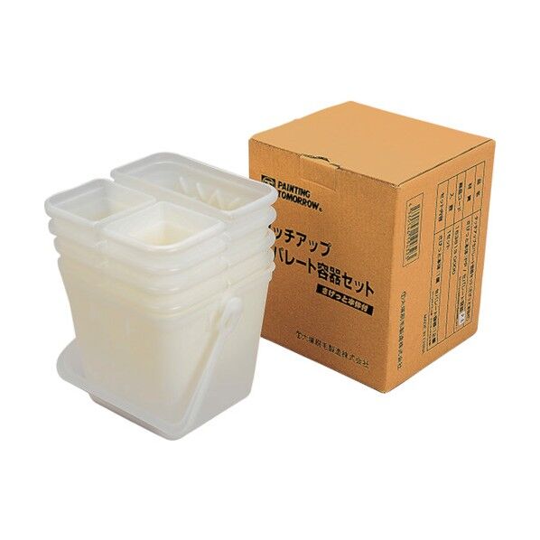 大塚刷毛製造 タッチアップセパレート容器セット(さげっと本体付) 1638130000 1セット...
