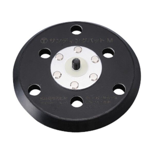 マルテー サンディングパット M 6穴 φ125 5040020003 1枚