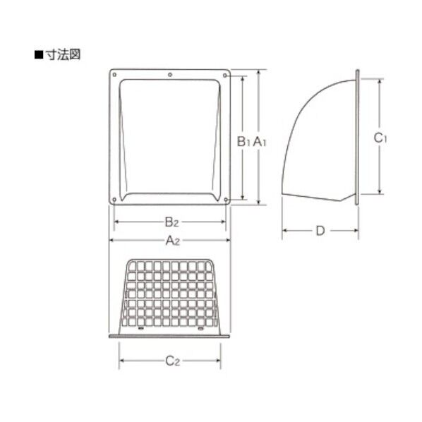 強制換気用フード(網付き) R1-FD250-BL 1点