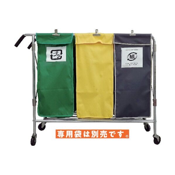 クリーンカート