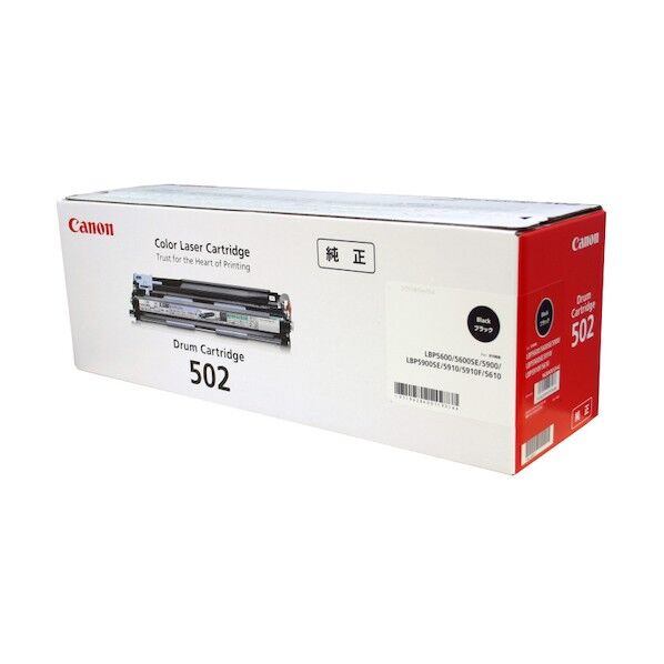 ドラムカートリッジ502 ブラック CRG-502BLKDRM 1