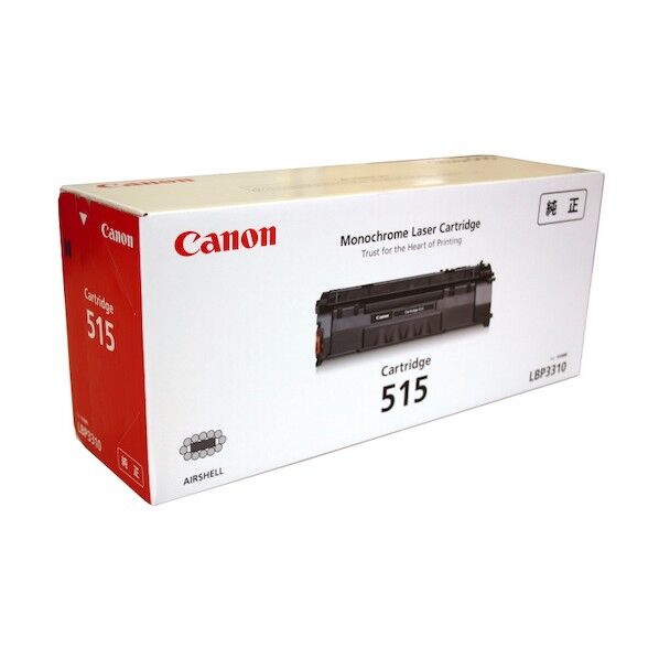 トナーカートリッジ515