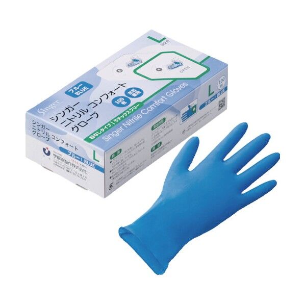 シンガーニトリル手袋コンフォート B L NBR035APFBBL 100枚