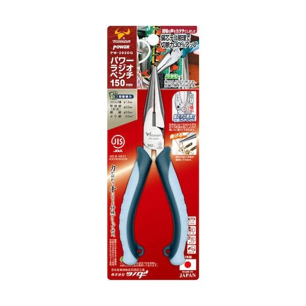 POWERラジオペンチJIS(偏芯テコ)エラストマーグリップ