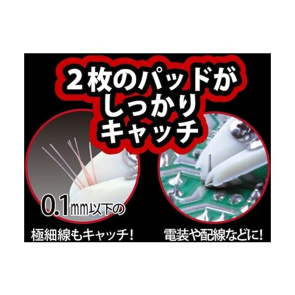 つかめるニッパー強力タイプ