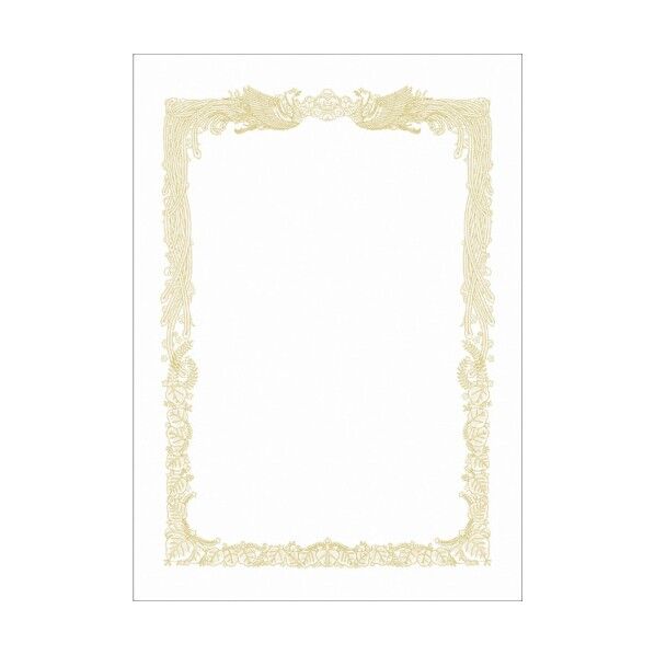 OA賞状用紙 白 B5判横書用 10-1151 1