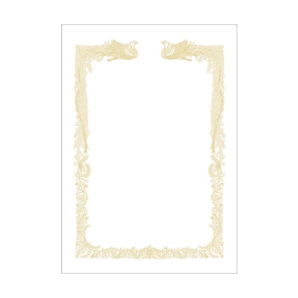 OA賞状用紙雲なしA4判横書用 10-1461 1