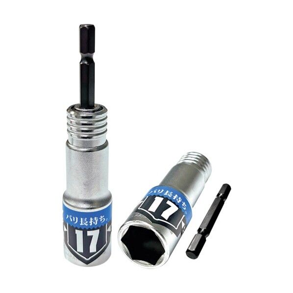 KOSEI 40V対応 ビット差替式パワーソケット 17mm BSPT-17 1点
